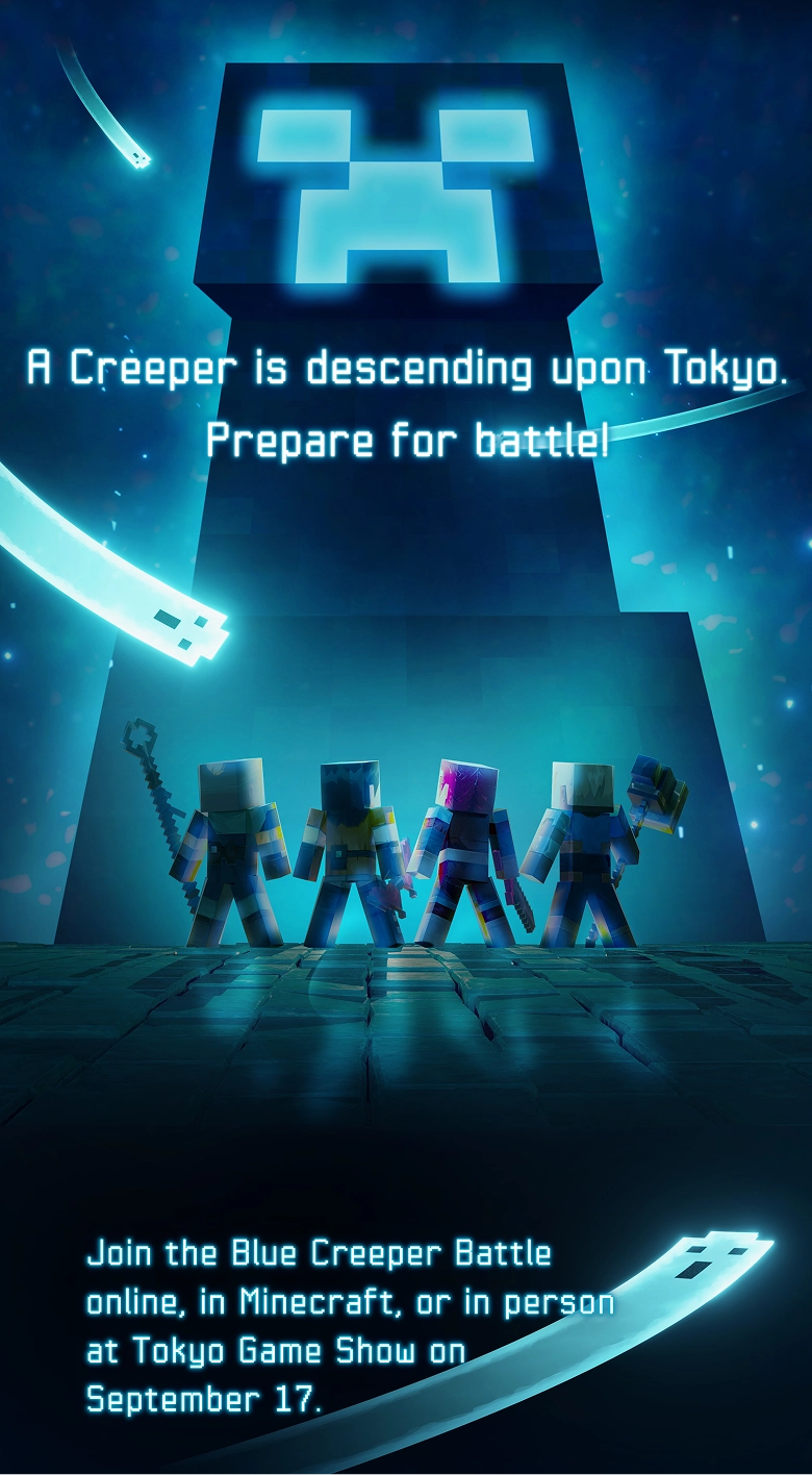 Join the Blue Creeper Battle online, in Minecraft, or in person at Tokyo Game Show from September 17.